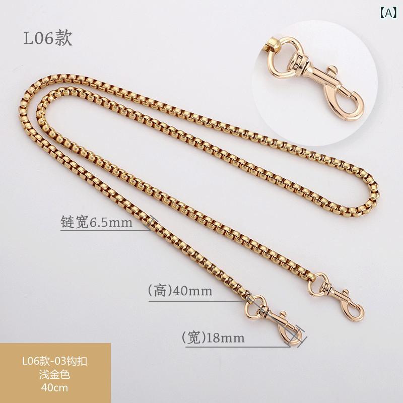 バッグパーツ DIY ショルダーストラップ 肩掛け チェーン 金属製 金具 鞄 スマホケース 飾り用 ハンドメイド 手芸 リメイク おしゃれ ファッション小物(x2)
