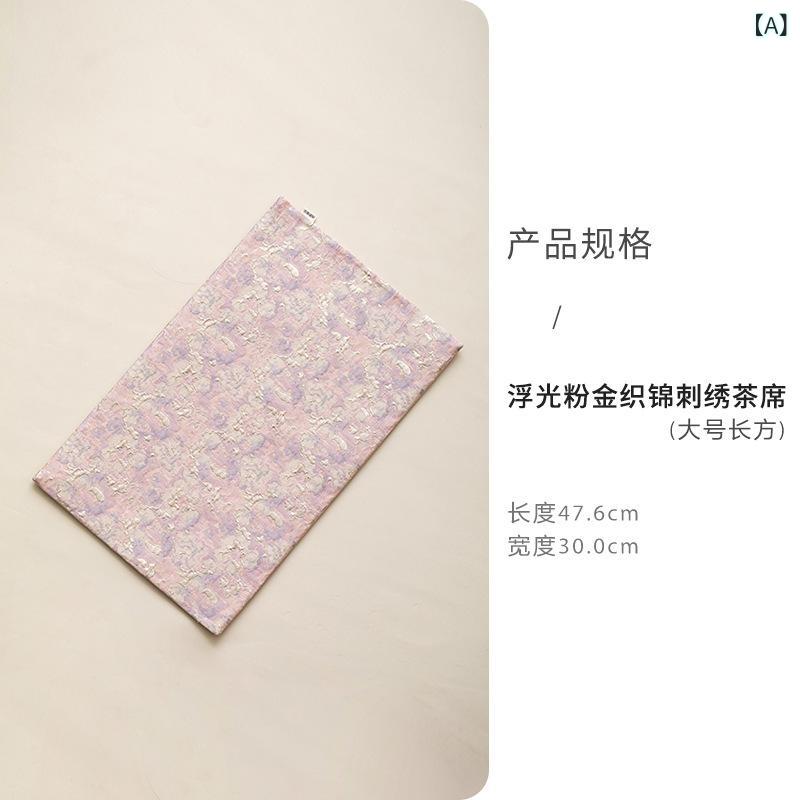 茶席 新中式 和モダン 禅風 織り錦 刺繍 ハンドメイド ファブリック ティーマット ポットマット テーブルランナー 長方形 大判 茶道小物 断熱 耐熱 高級感 上質 インテリア ピンクゴールド系