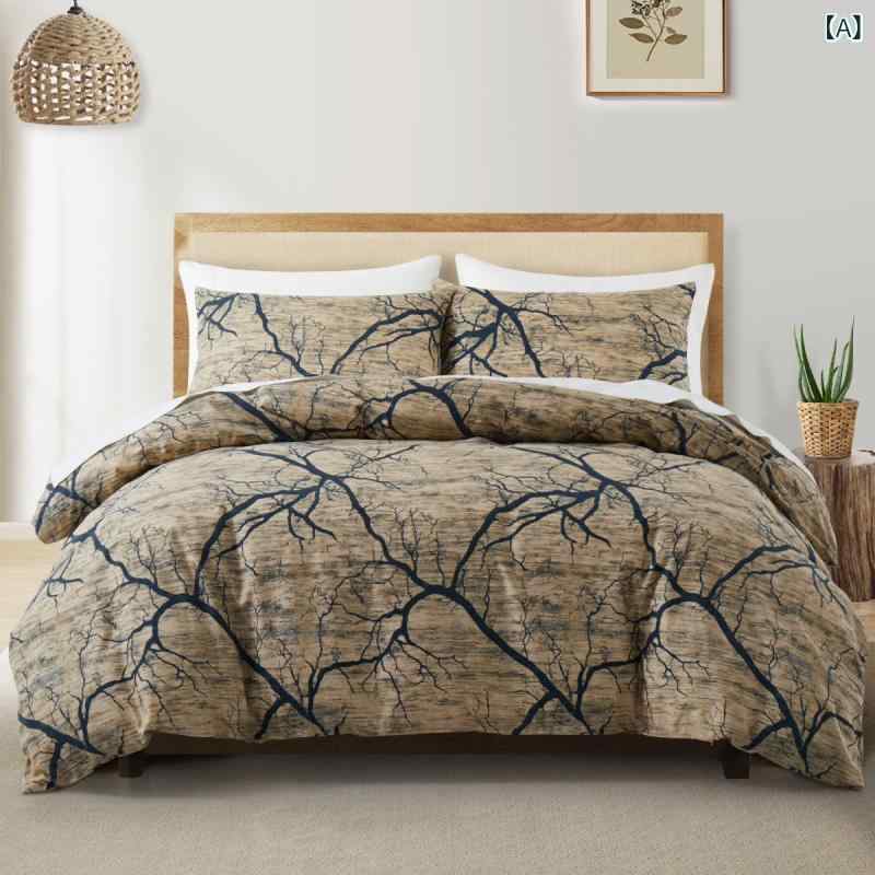 掛け布団カバー 3点セット ライトブラウン 枝柄 ボタニカルデザイン デュベカバー 寝具 北欧風 モダン ..