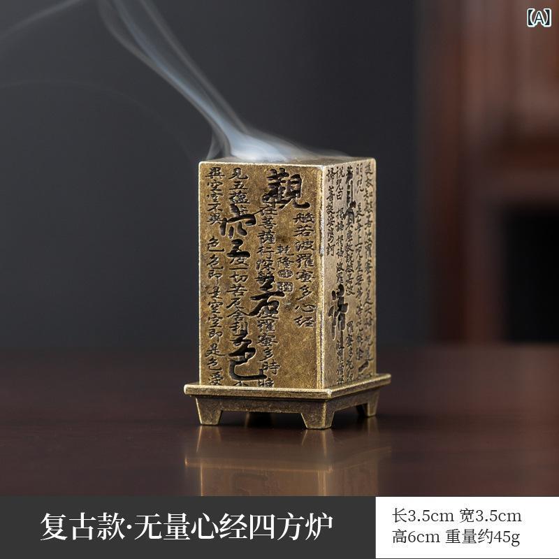 香炉 禅 瞑想 ヒーリング 透かし彫り 心経 横置き 家庭用 室内用 沈香 白檀 線香立て お香立て インセンスホルダー 合金製 レトロ アンティーク調 インテリア アジアンテイスト ブロンズ