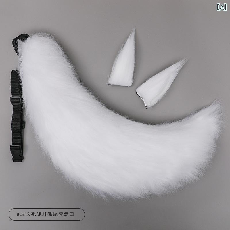 コスプレ 狐耳 狐尻尾 セット リアル もこもこ ふわふ