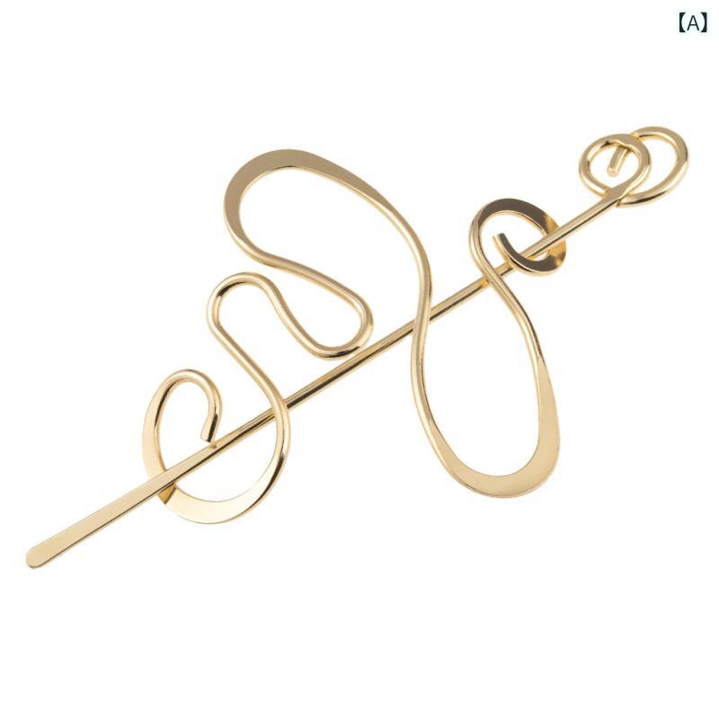 簪 かんざし メタル製 巻き付け 不規則 湾曲 変形 大ぶり 個性的 おしゃれ ヘアクリップ 髪飾り ゴールド シルバー 電気メッキ加工 普段使い パーティー フォーマル