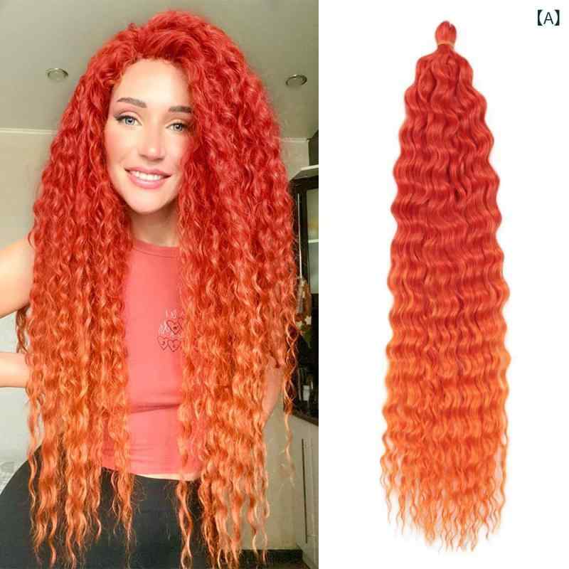 ウィッグ エクステ ブレイズ ヘアアクセサリー 民族風 ロング カール 編み込み用 毛束