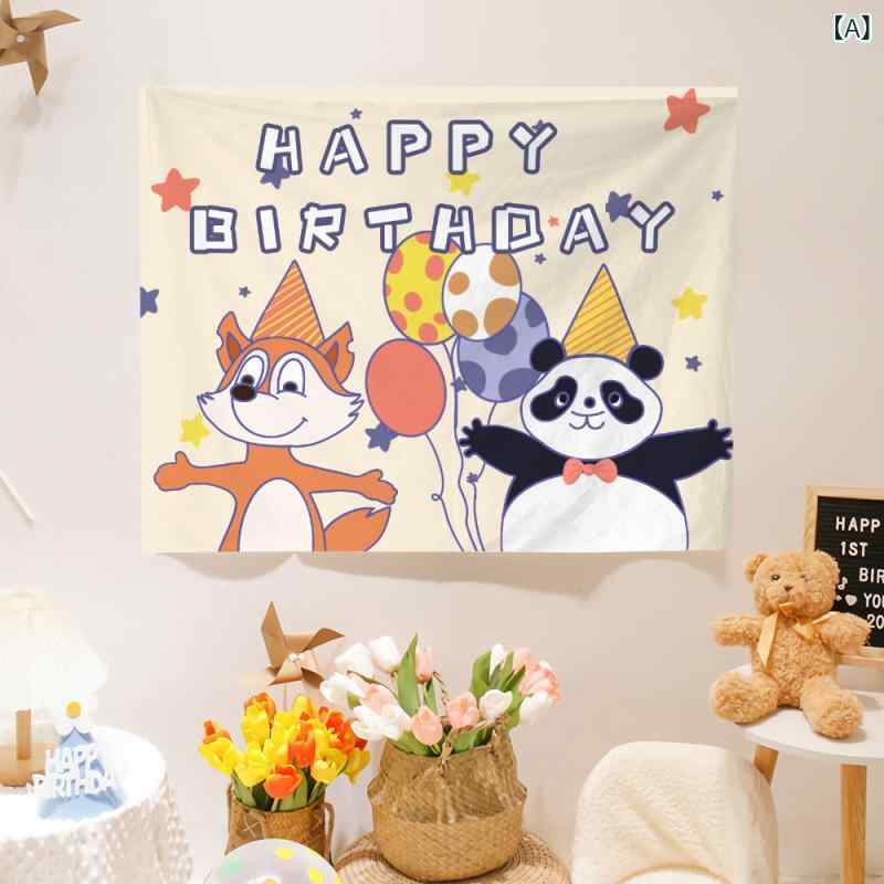 タペストリー 誕生日 バースデー 背景布 パーティー デコレーション 壁掛け ポリエステル 撮影用 キッ..