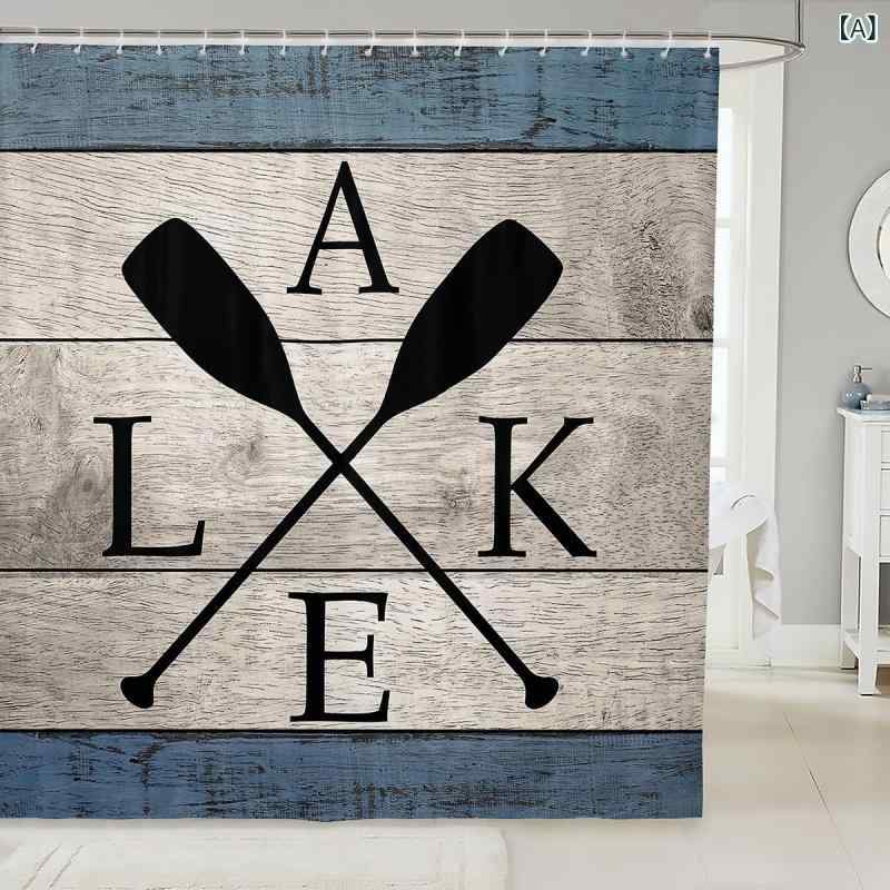 シャワーカーテン 湖畔 コテージ風 レトロ カントリーテイスト 水彩画風 木目調デザイン 外輪船柄 ポリエステル製 バスルーム用 セット