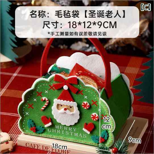 ���ꥹ�ޥ����� �ե���� ����饯������ ���եȥХå� �ץ쥼����� ���ꥹ�ޥ����ȥå��� �ĥ꡼ �ȥʥ��� ���� �ߤ겼�� �����ʥ���