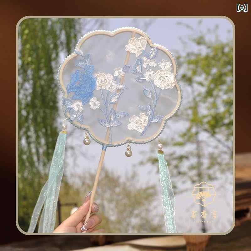 扇子 中国風 古典 手作り刺繍 団扇 うちわ リボン付き 漢服 民族衣装 舞台衣装 撮影用 ダンス 舞踊 イベント 小道具 手持ち 丸型 花柄装飾