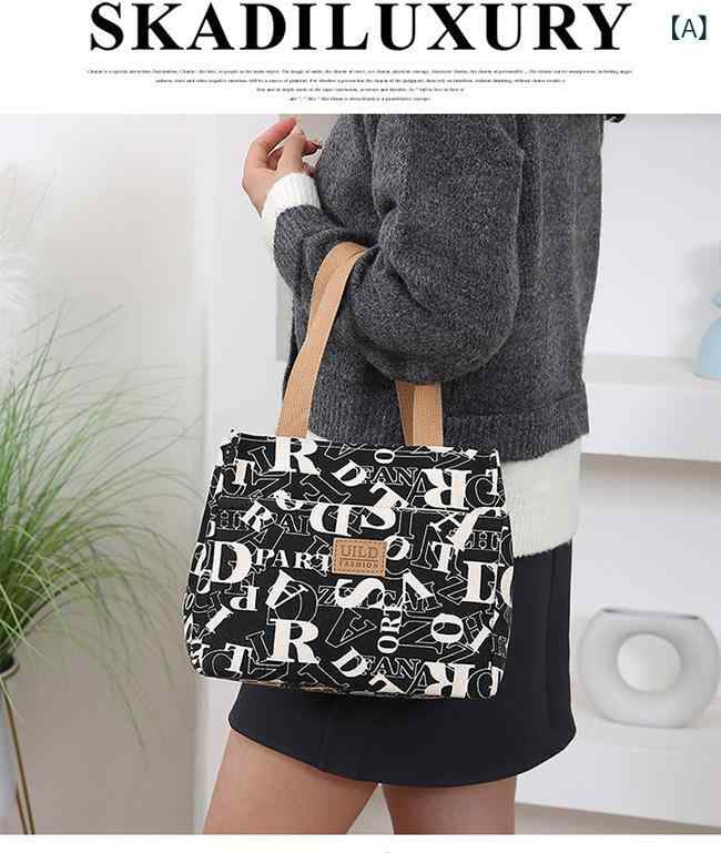 ランチバッグ レディース 女性用 ファッション 手提げ トート 花柄 プリント キャンバス 帆布 厚手 大容量 保温保冷 お弁当 スクエア型 ブラック ブルー グリーン ピンク 通勤 普段使い カジュアル