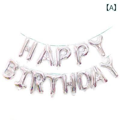 バルーン US版 誕生日 お祝い HAPPY BIRTHDAY レター アルミフィルム パーティー デコレーション セッ..