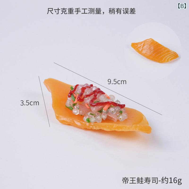 食品サンプル リアル 精巧 PVC製 日本食 寿司 和風 大型 模型 置物 キーホルダー ストラップ 撮影 ディスプレイ 小物 雑貨 店舗装飾 イベント 販促用 ダミー(x2)