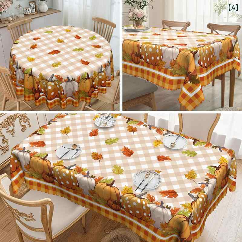 テーブルクロス 秋冬 レトロ カントリー風 パンプキン カボチャ柄 オレンジ系 レッド系 ホワイト 格子柄 長方形 ポリエステル生地 お手入れ簡単 防水 防汚 食卓カバー ダイニング リビング(x2)