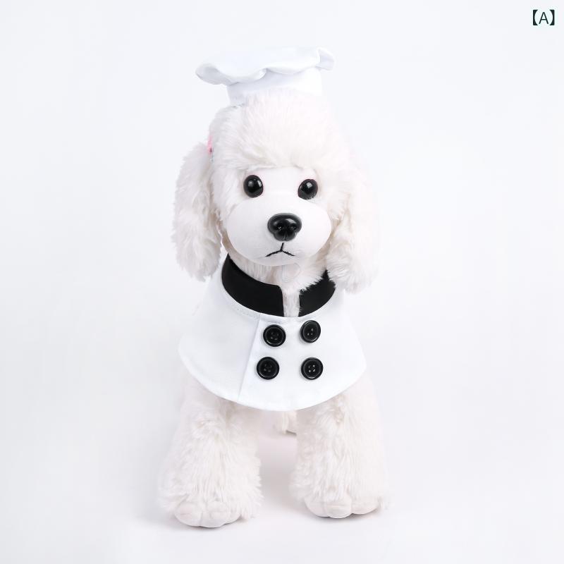 樂天商城 - 犬服 ドッグウェア ペットウェア かわいい シェフ 帽子 コスチューム セット イベント パーティー 記念撮影 変身 仮装 おしゃれ 綿混紡 ホワイト