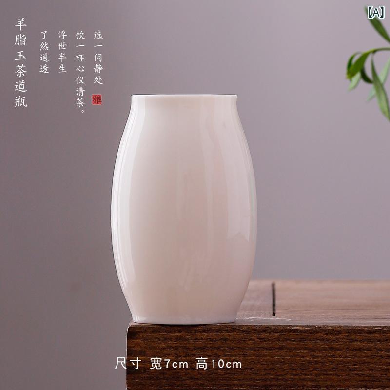 茶道具 徳化玉磁 茶筒 茶葉保存容器 純白 六君子セット 茶道ツール 陶磁器 天然木 ウッドコンビ 収納ス..