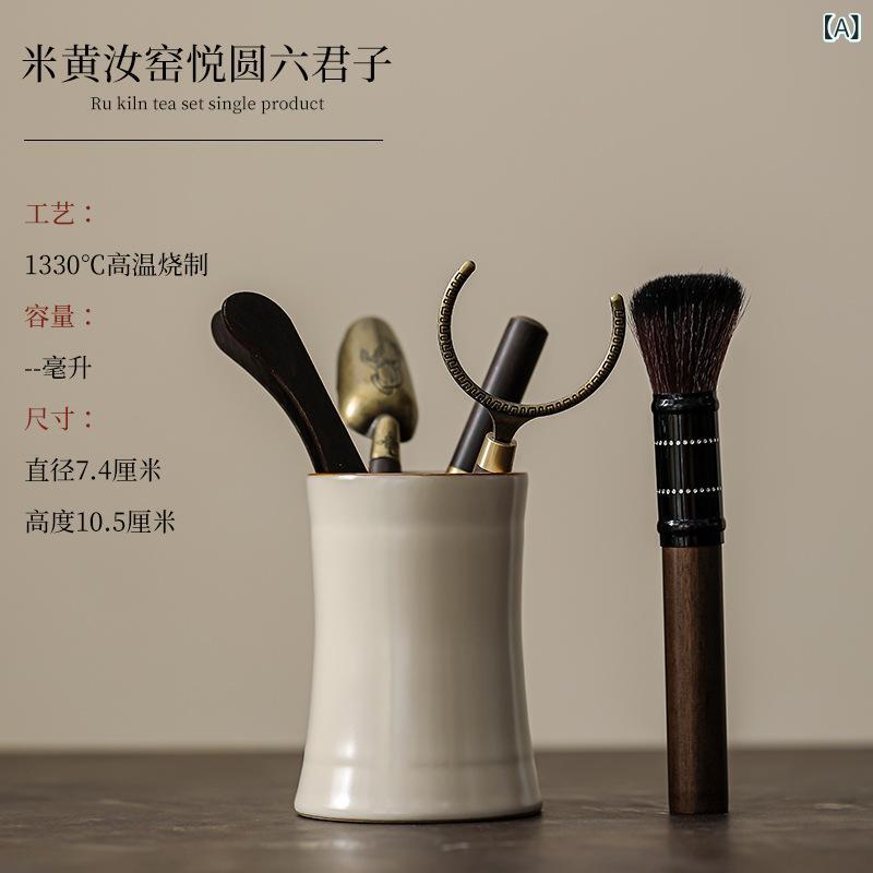 茶道具 茶道六君子セット 陶器製 徳化窯 汝窯 ベージュ 茶器 ティーセレモニー 六点揃え 茶挟み 茶刀 茶杓 茶入れ モダン シンプル 高..