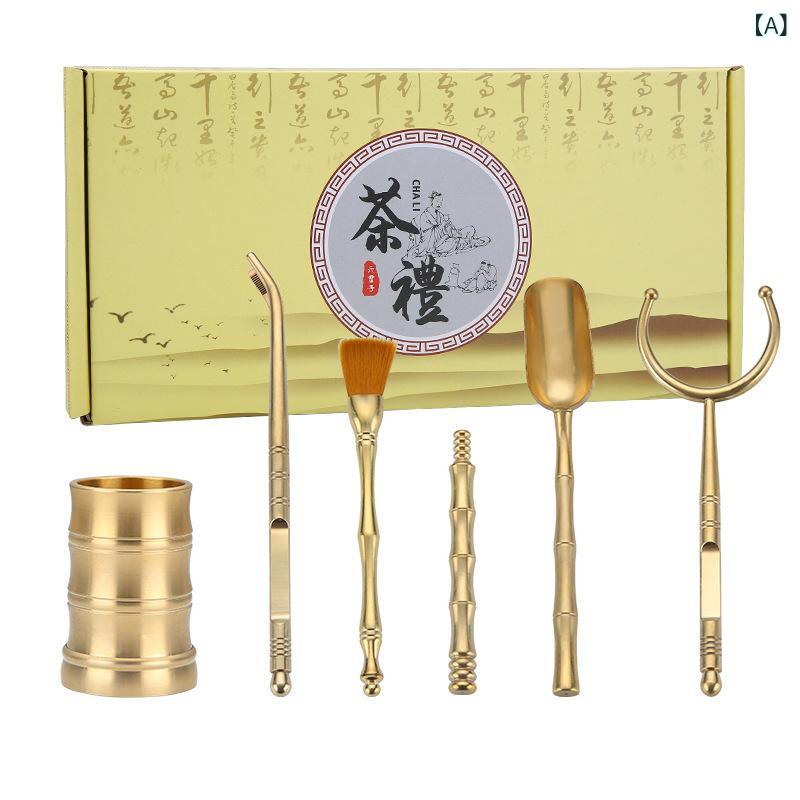 茶器 真鍮製 茶道 六君子 セット 茶筒 プーアル茶刀 茶杓 茶挟 抹茶ブラシ 功夫茶道具 モダン シンプル..
