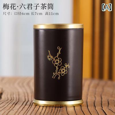 茶道具 フェノール樹脂製 茶道六君子セット 中国茶道 茶器 お茶淹れ 茶芸用 茶道具筒 茶挟み 茶針 茶掃..