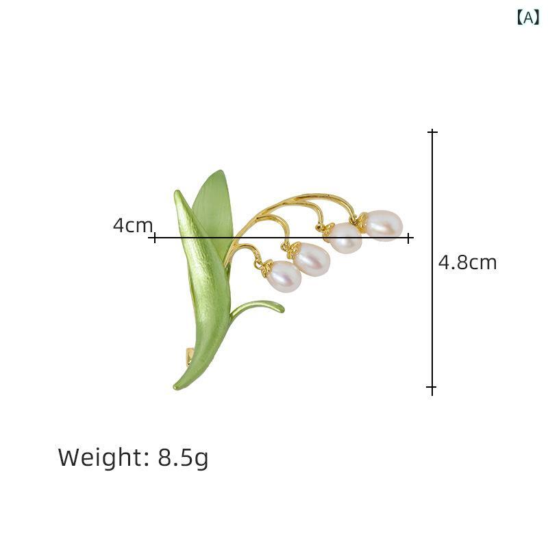 ブローチ レディース スズラン 花モチーフ 植物モチーフ グリーン パール マットゴールド 銅製 電気メ..