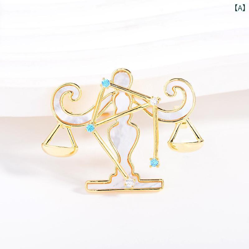 ブローチ レディース 天秤座 星座モチーフ 個性的 デザイン 高級感 貝殻 ジルコニア 銅 ゴールド おし..