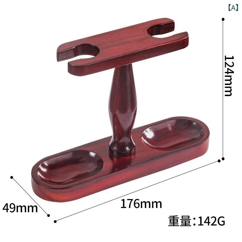 パイプスタンド 卓上 2本用 天然木 花梨木製 無垢材 煙草パイプ立て ディスプレイ ホルダー 家庭用 コレクション 収納 飾り物 オブジェ シック モダンインテリア(x2)