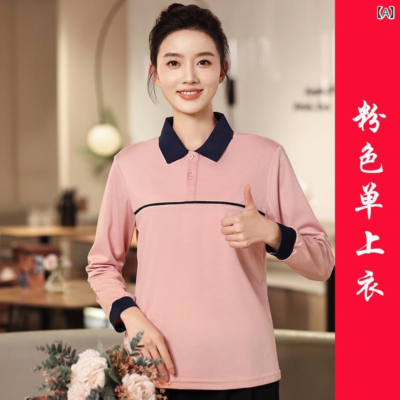 Tシャツ メンズ 長袖 ワークウェア ユニフォーム 飲食店 サービス業 ホールスタッフ レストラン 接客 厨房 調理場 吸湿速乾 綿混素材 コットンブレンド 春秋 ブラック ネイビー レッド グリーン グレー ピンク オレンジ ベージュ