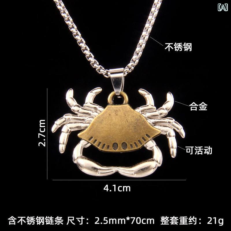 2個セット・カテゴリ: ネックレス・スタイル: 個性的なトレンド・対象: 男女兼用・素材: ステンレス・ペンダント素材: 合金・加工: メッキ加工・デザイン: 動物モチーフ・モチーフ: カニ・チェーン形状: スクエアパール・周囲長: 61c...