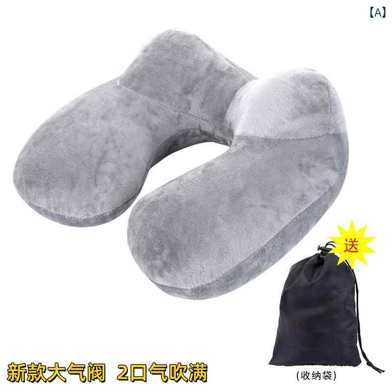 U字型枕 エアー式 ネックピロー かわいい 首サポート 携帯枕 抱き枕 トラベル アウトドア オフィス 昼寝 フランネル やわらか素材 クッション