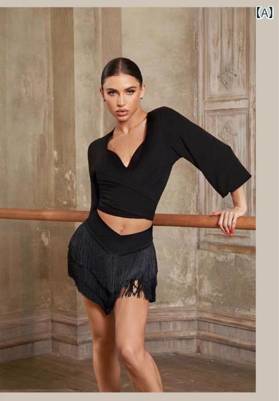 ダンススカート レディース ラテンダンス レッスン着 練習着 発表会 舞台衣装 高級感 フリンジ プロフェッショナル セクシー 再生繊維 スパンデックス ストレッチ素材 V字カット ブラック ピンク ダークレッド