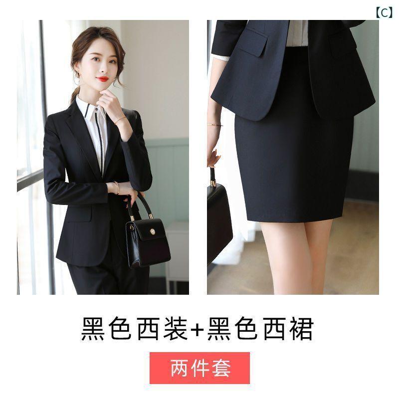 スーツ レディース ブラック ジャケット セットアップ オフィス ビジネス 面接 フォーマル リクルート 通勤 仕事用 通年 韓国風 上品 エレガント(x2)