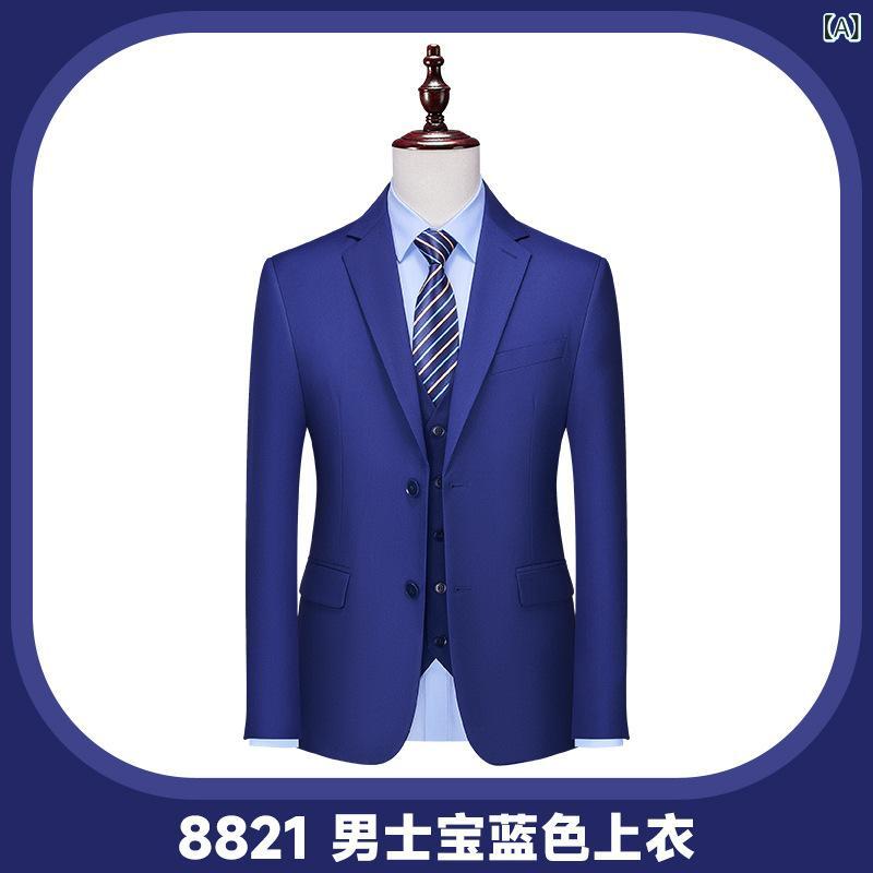 Rakuten - スーツ メンズ レディース ビジネス フォーマル セットアップ 制服 ユニフォーム ホテル サービス業 接客 オフィス 通勤 化繊混紡 ナイロン スリムフィット 上品 ロイヤルブルー ネイビー 通年