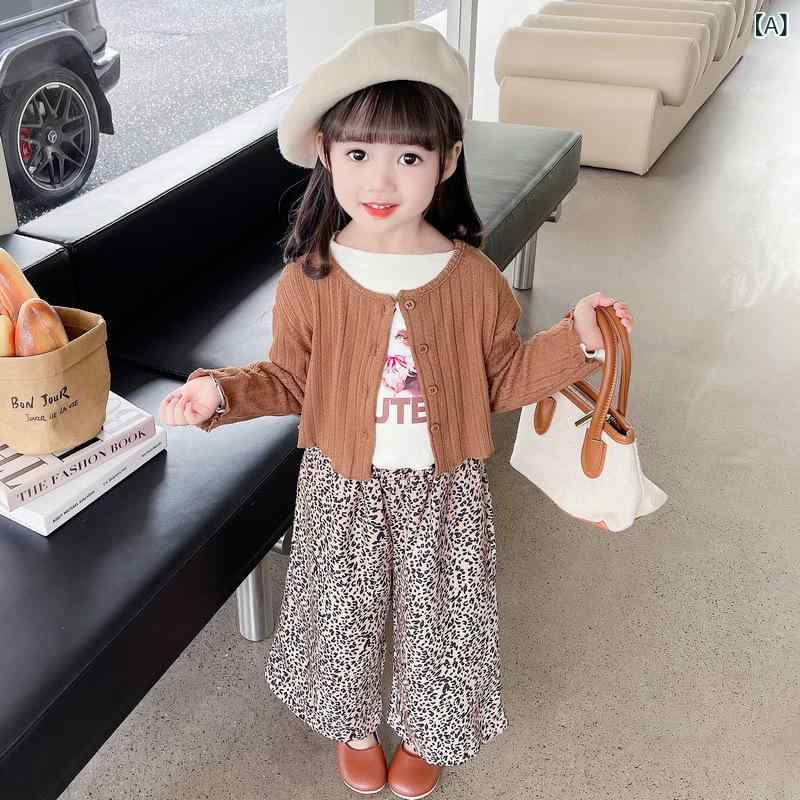 子供服 女の子 女児 キッズ 長袖 カーディガン 羽織り トップス ロングパンツ セットアップ 上下2点セ..