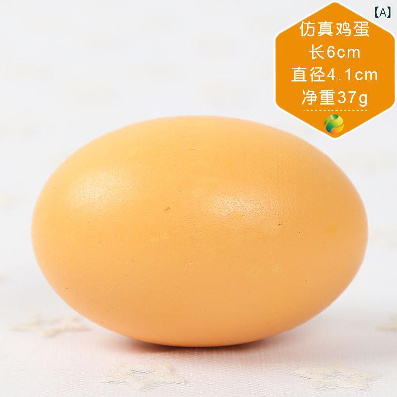食品サンプル フェイクエッグ リアル 樹脂製 卵型 模造卵 モデル 置物 ホテル 店舗用 インテリア装飾 ..