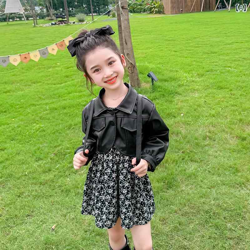 セットアップ キッズ 女の子 レザージャケット 小花柄スカート 2点セット 春秋 スタイリッシュ 長袖 PUレザー かわいい お出かけ 普段使い