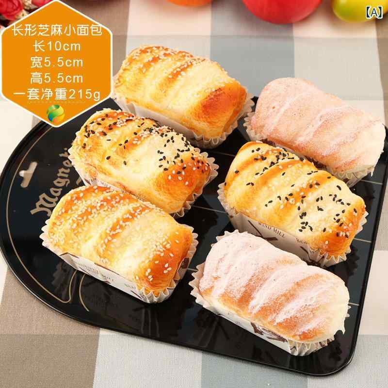 食品サンプル 長形 ゴマ ミニパン PU樹脂製模型 リアル フェイクブレッド ディスプレイ ショーケース ..
