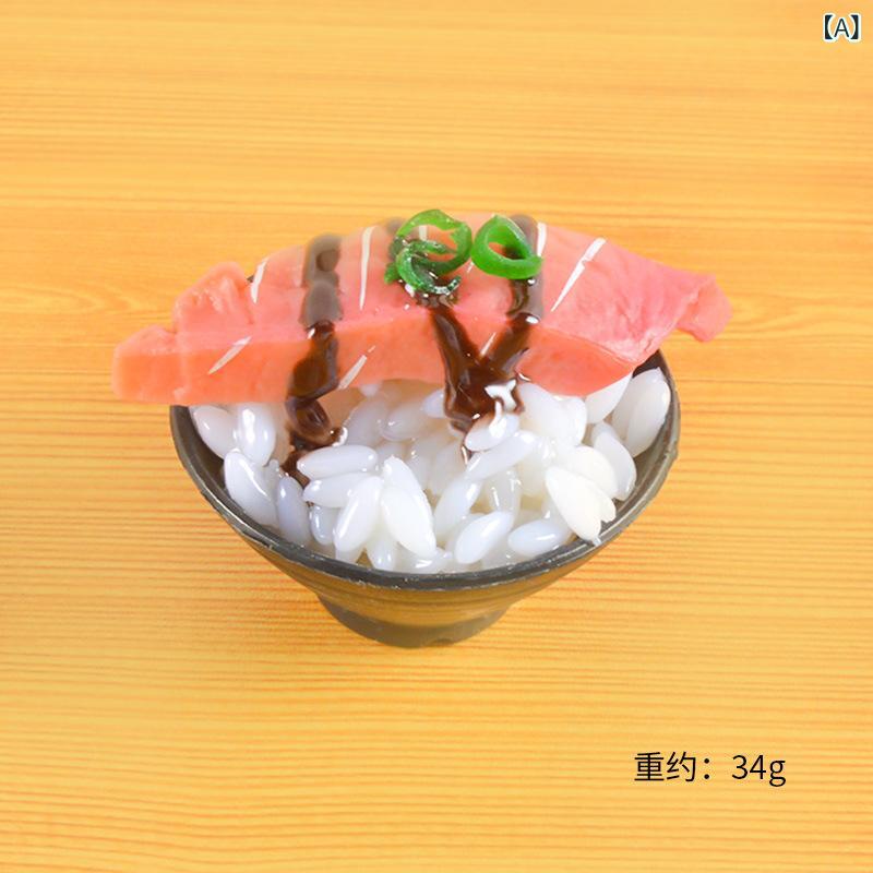 食品サンプル ミニチュア フェイクフード うなぎ寿司 丼 リアル PVC製 撮影小物 ディスプレイ ドールハウス おもしろ雑貨 キーホルダー ストラップ チャーム