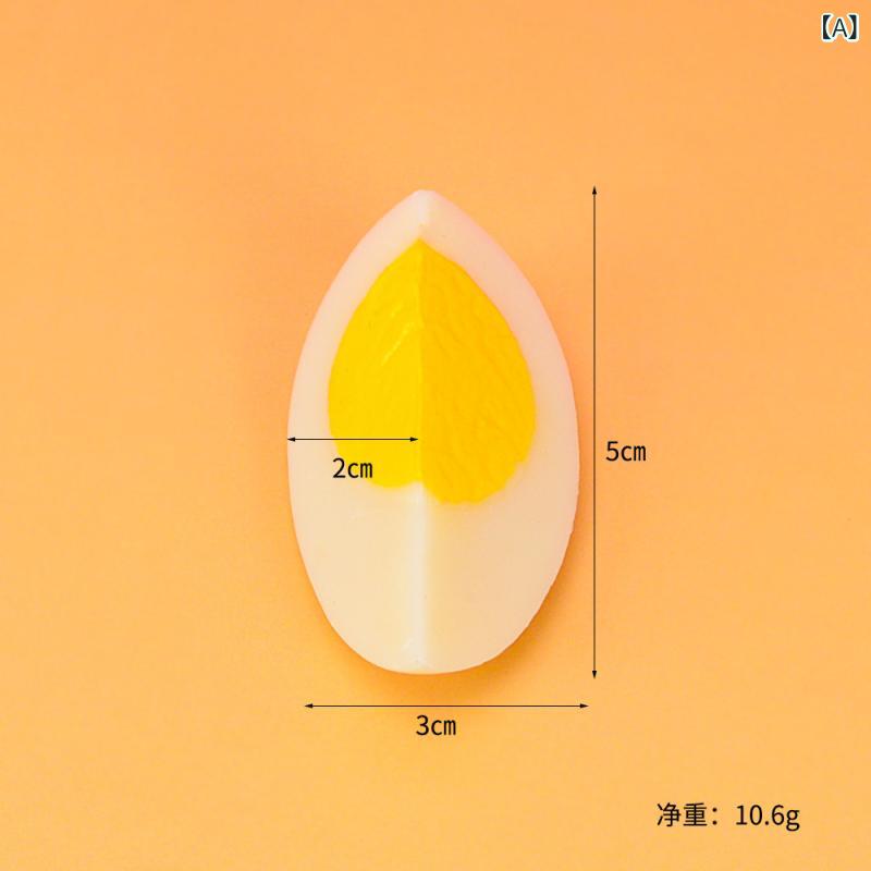 キーホルダー ゆで卵 半熟卵 塩卵 卵型 フェイクフード 食品サンプル オブジェ 置物 ミニチュア かわいい バッグチャーム ストラップ PVC