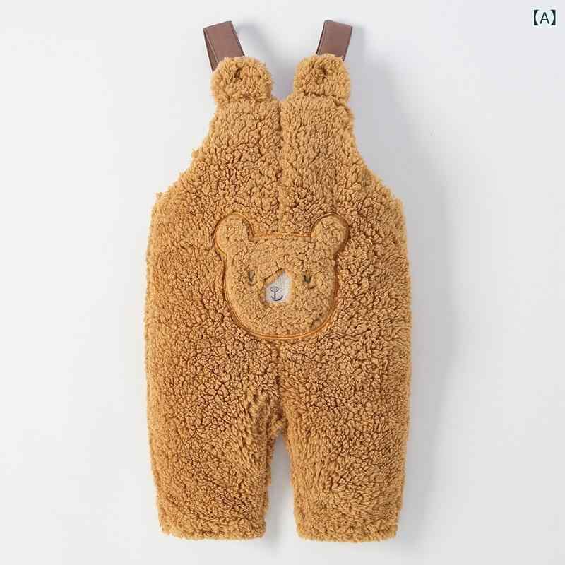 サロペット ベビー キッズ 男の子 女の子 オーバーオール シープボア 裏起毛 あったか 腹巻付き 長ズボン くま柄 カジュアル ポリエステル 男女兼用 乳幼児 普段使い 防寒