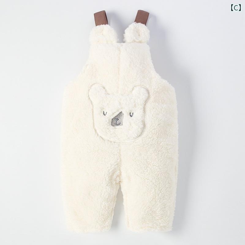 サロペット ベビー キッズ 男の子 女の子 オーバーオール シープボア 裏起毛 あったか 腹巻付き 長ズボン くま柄 カジュアル ポリエステル 男女兼用 乳幼児 普段使い 防寒