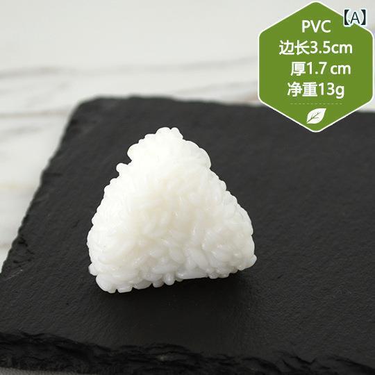 食品サンプル 日本料理 和食 おにぎり 握り寿司 サーモン 鮭 海鮮寿司 模擬食品 フェイクフード リアル..