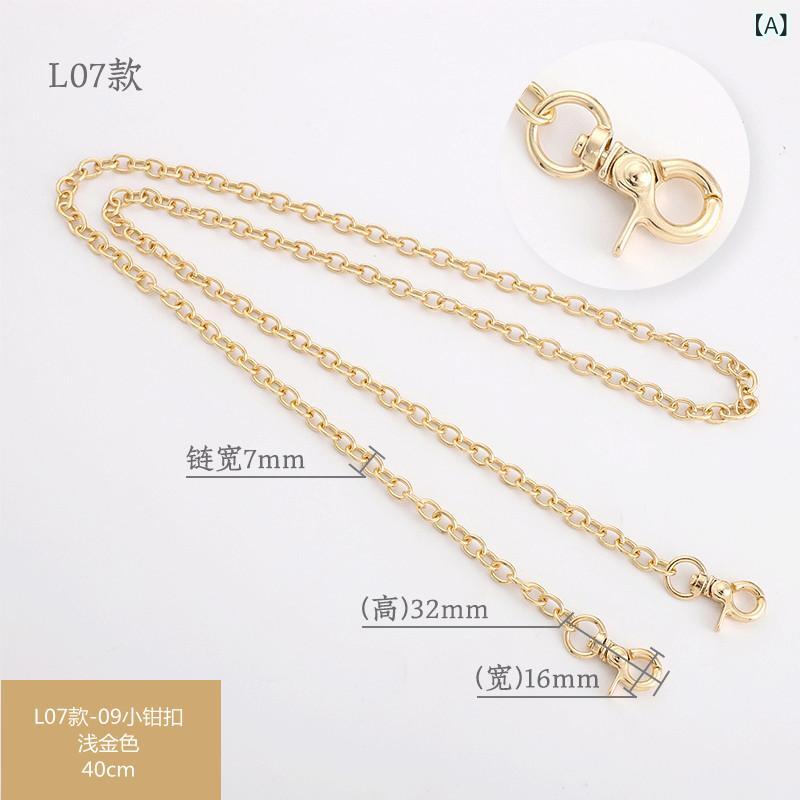 バッグ レディース メタル チェーン 高級感 金具 ショルダーストラップ 交換用 DIY スマホケース 丸型バッグ対応 多用途 肩紐 斜めがけ パーツ ハンドメイド 肩掛けアレンジ(x2)