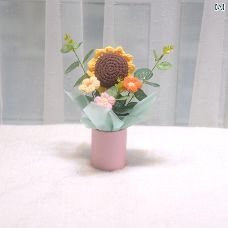 造花 ニット 毛糸 手編み パフフラワー ミニバケット ブーケ ひまわり ローズ ハンドメイド 完成品 誕..