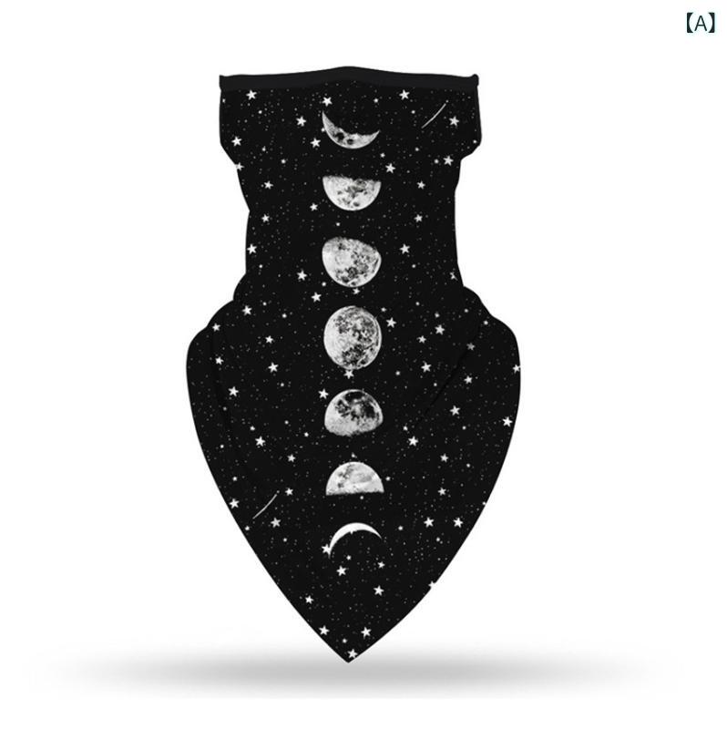 フェイスカバー 男女兼用 星空柄 耳掛け式 防塵 UVカット ずり落ち防止 多機能 ネックゲイター フェイスガード スポーツ アウトドア サイクリング 釣り 登山 ポリエステル オールシーズン(x2)