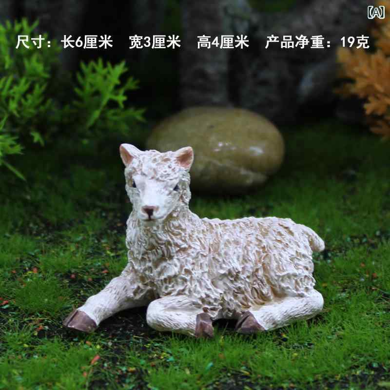 Rakuten - ガーデニング雑貨 小動物 羊 ヒツジ シープ 多肉植物飾り ミニチュア風景 テラリウム用 かわいい キュート リアル 精巧 樹脂製 レジンクラフト 置物 オブジェ インテリア 卓上飾り 庭飾り(x2)