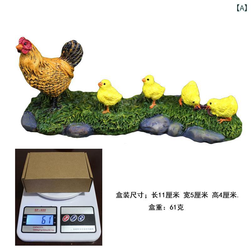 置物 かわいい キャラクター ひよこ めんどり 親鳥 鶏 リアル 動物 樹脂製 ミニチュア ガーデン テラリウム コケリウム 苔園 オーナメント デコレーション(x2)