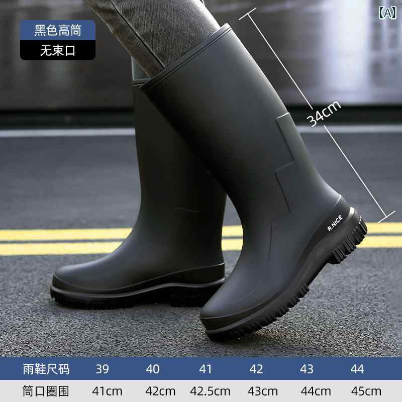 レインブーツ メンズ 防水 防滑 厚底 ロング丈 PVC製 耐摩耗性 作業靴 ライディングシューズ 通勤 通学 雨の日 おしゃれ 紳士 長靴 ヒールアップ(x2)