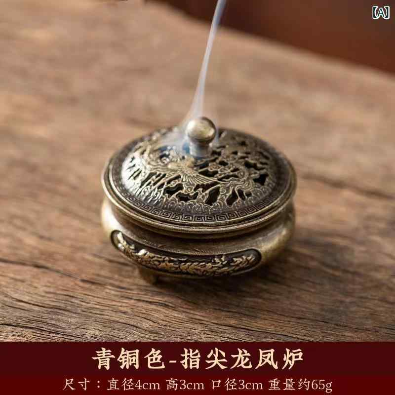 香炉 龍鳳祥雲 ミニ 小型 渦巻き線香 コイル香用 お香立て インセンスホルダー 置物 飾り物 インテリア..