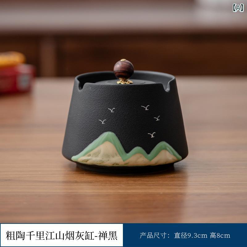 灰皿 蓋付き 新中国風 千里江山文様 粗陶製 飛散防止 オフィス リビング 家庭用 和モダン インテリア ..