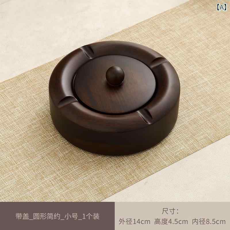 灰皿 黒檀 無垢材 蓋付き 家庭用 リビング 卓上 おしゃれ 置物 新中式 個性的 モダンデザイン 防臭 防風 高級感 天然木 アッシュトレイ インテリア雑貨