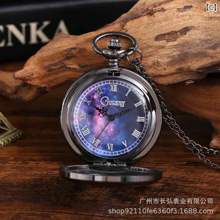 懐中時計 男女兼用 学生 星空 銀河 レトロ スケルトン フリップカバー ネックレス クォーツ式 ペア 個性的 おしゃれ 丸型 亜鉛合金製 プラスチック風防 シルバー ブラック