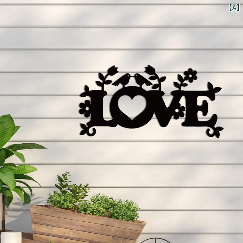 ・カテゴリ: 壁飾り・主な素材: 金属・スタイル: アメリカン・デザイン: LOVE透かし文字メタル装飾・カラー: ブラック・用途: インテリア装飾