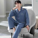 ルームウェア メンズ 男性用 秋冬 厚手 エアコットン 2層構造 純綿100% 長袖 丸首 上下セット 大きめ ゆったり 部屋着 寝間着 パジャマ 保温 暖かい...